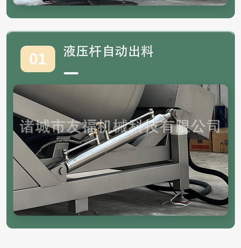 滚揉机_07.jpg