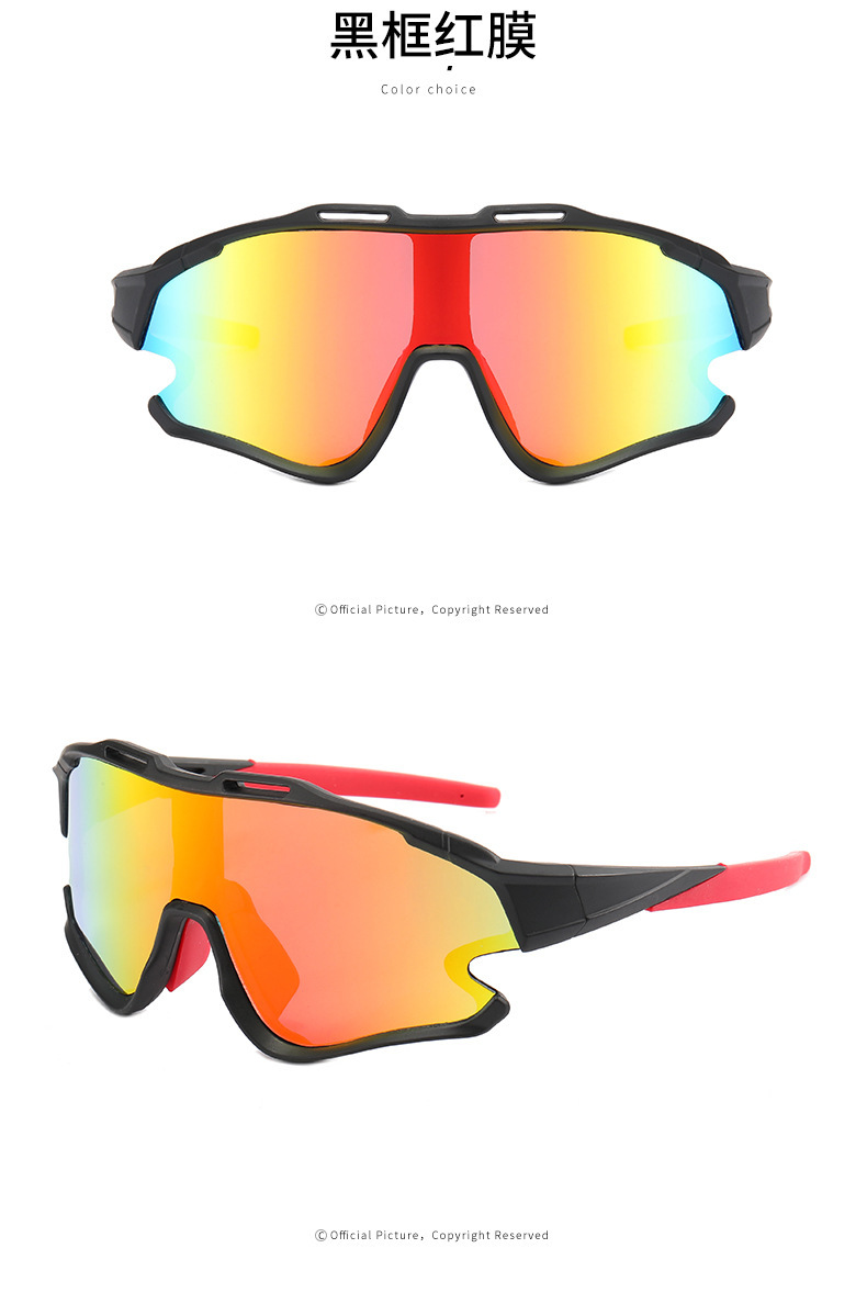 男士骑行眼镜
