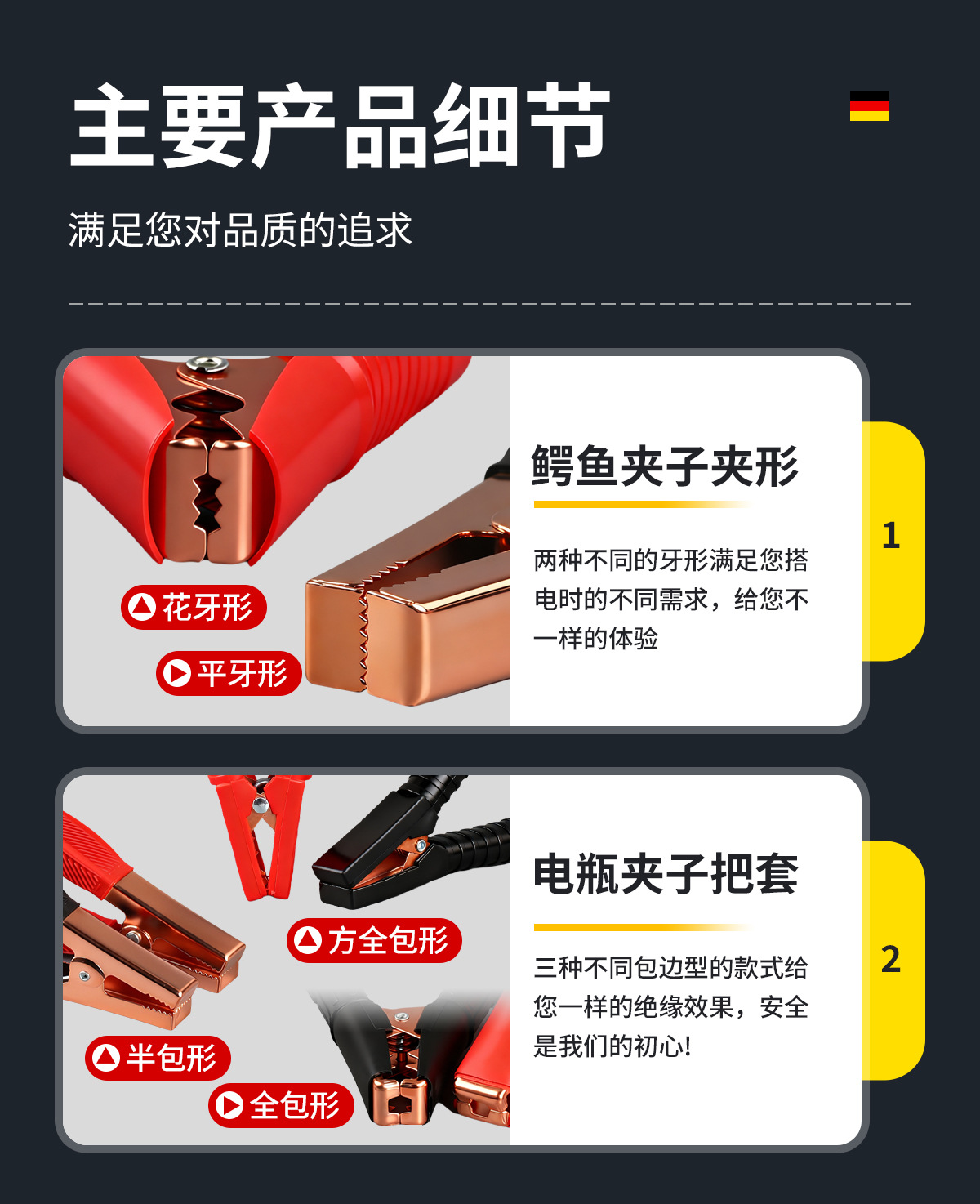 详情_10
