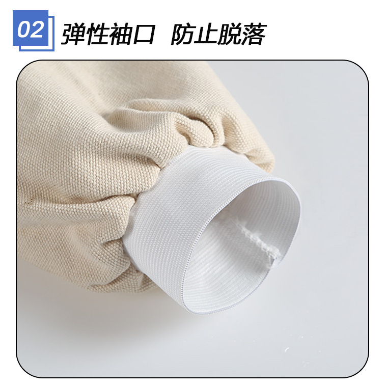 04242#白帆布长款系绳款护袖_17.jpg
