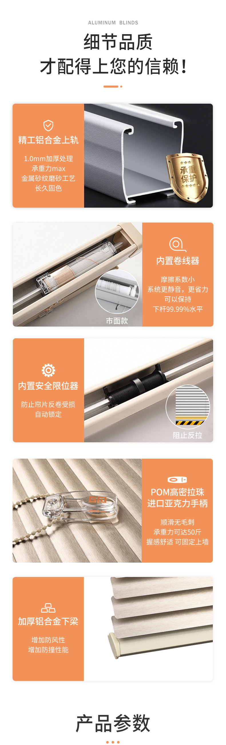 详情_07.jpg