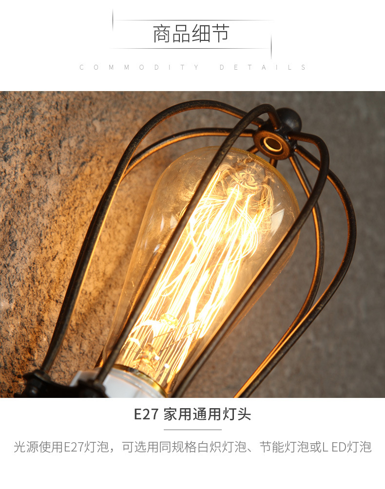 详情页