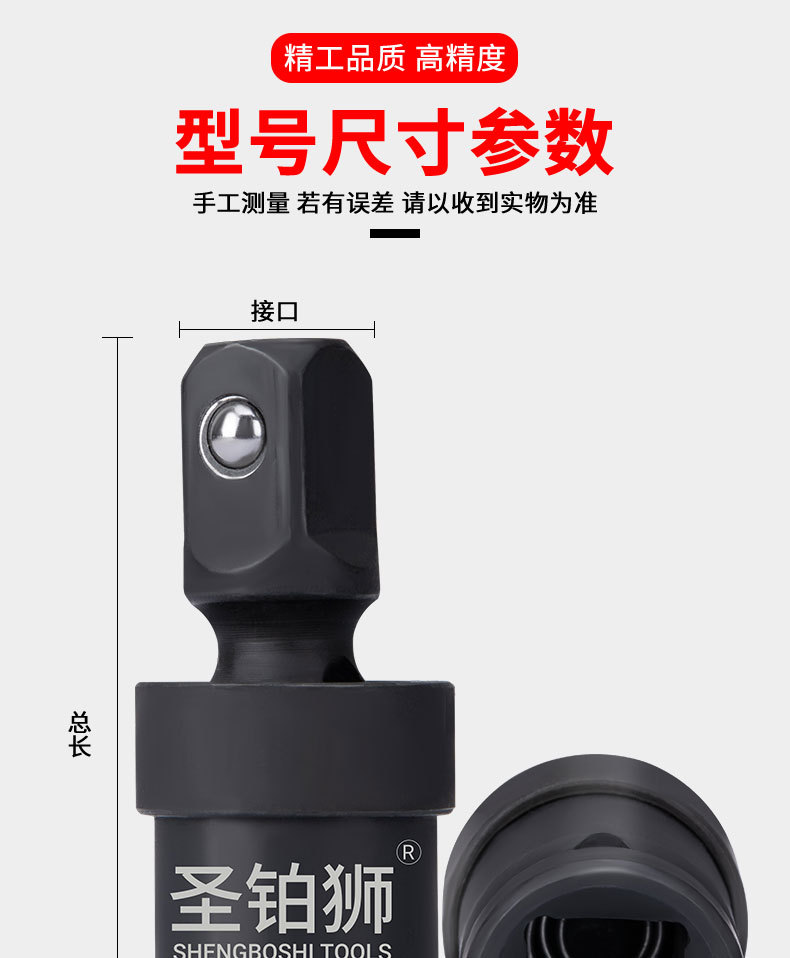 详情图_10.jpg