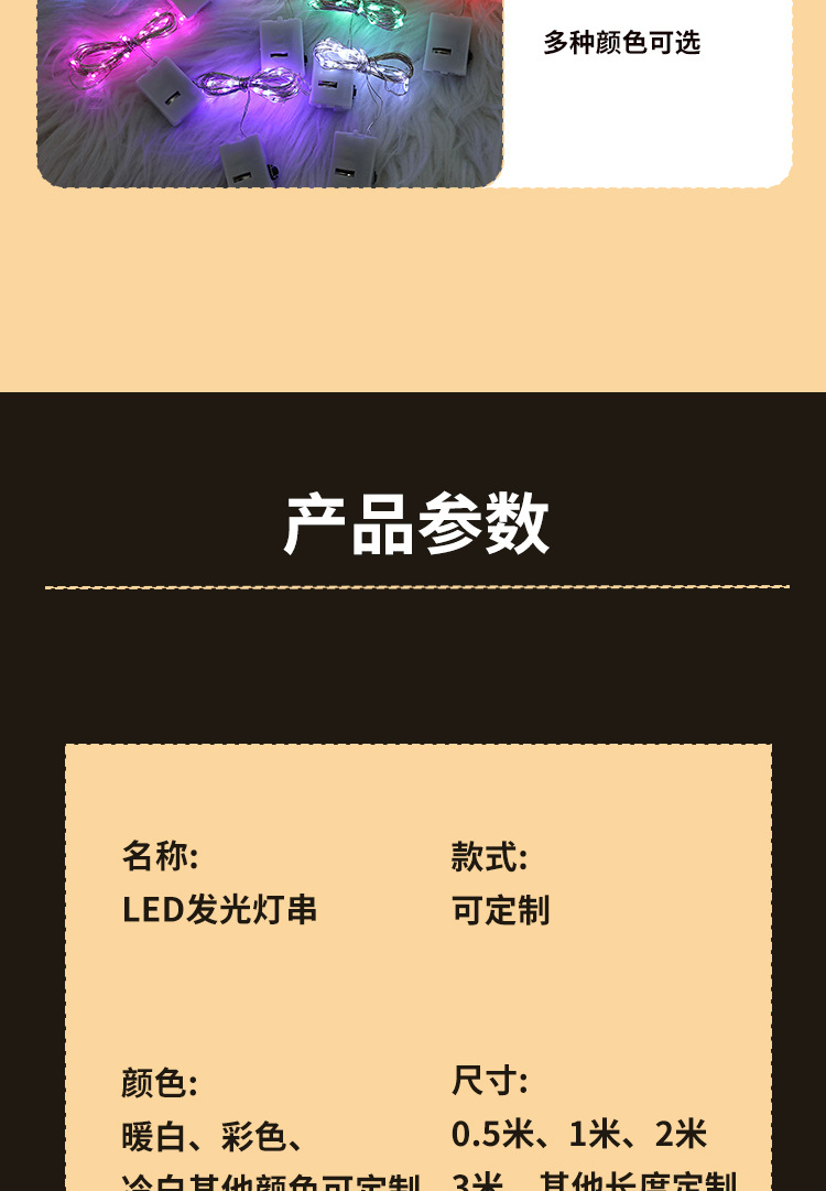 灯详情源文件_12