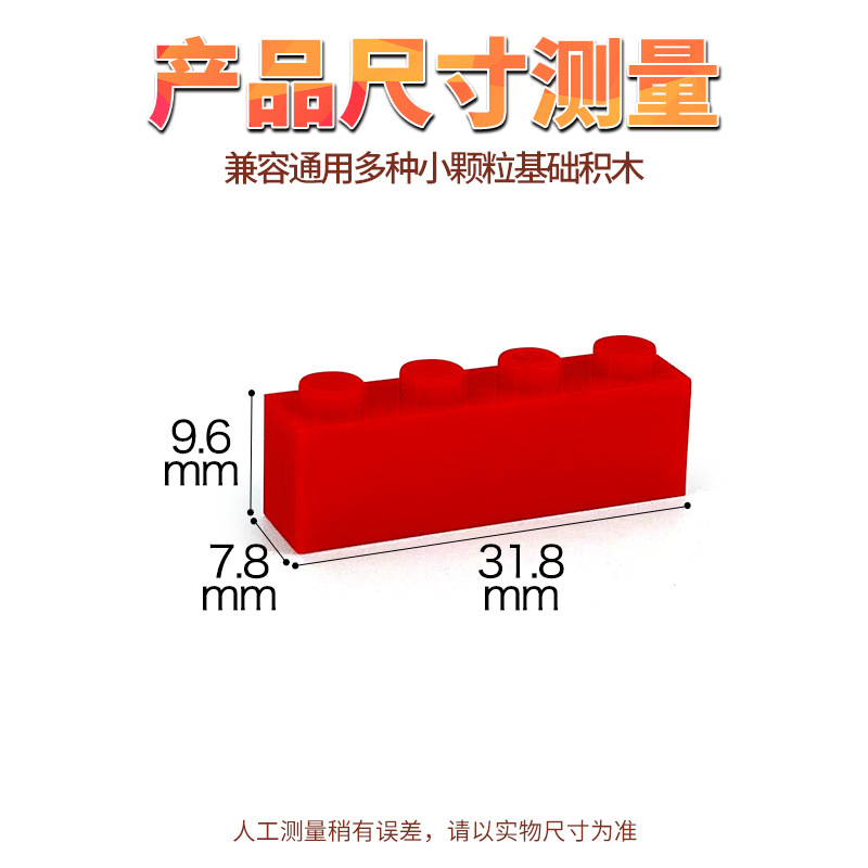 1X4高砖主图3