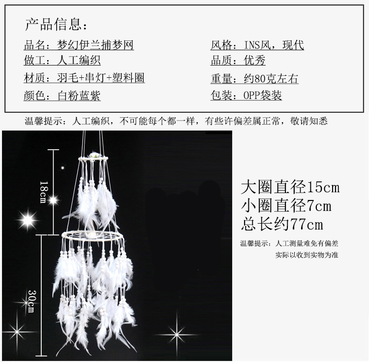 伊兰11.jpg