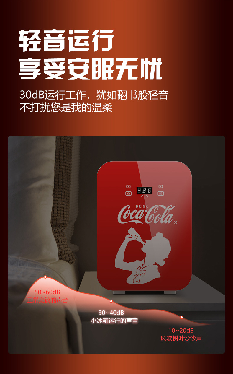 18L梦露-合规版_05