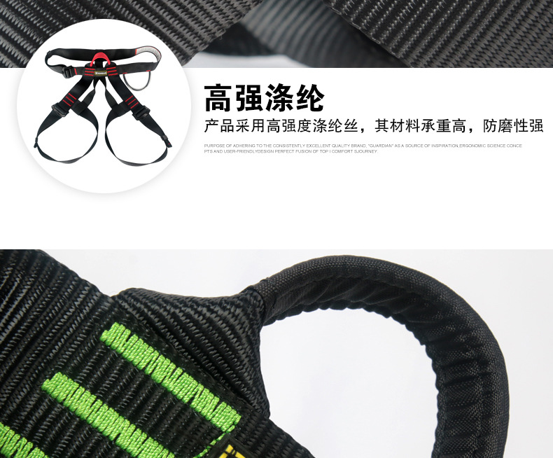 攀登安全带01xqy_12.jpg