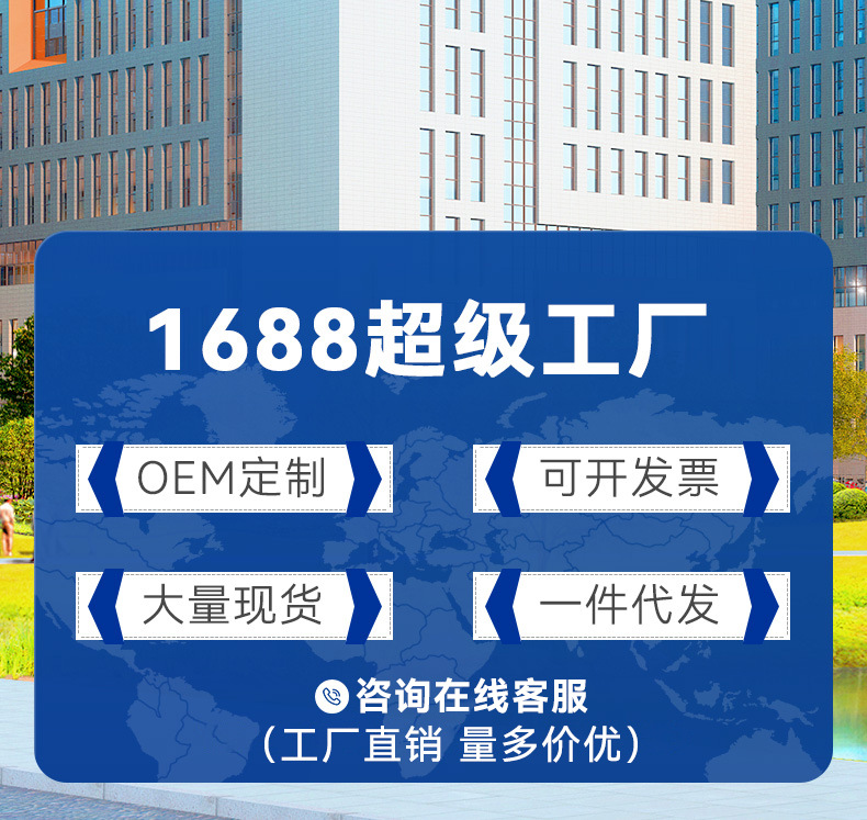 1688详情页-联系页.jpg