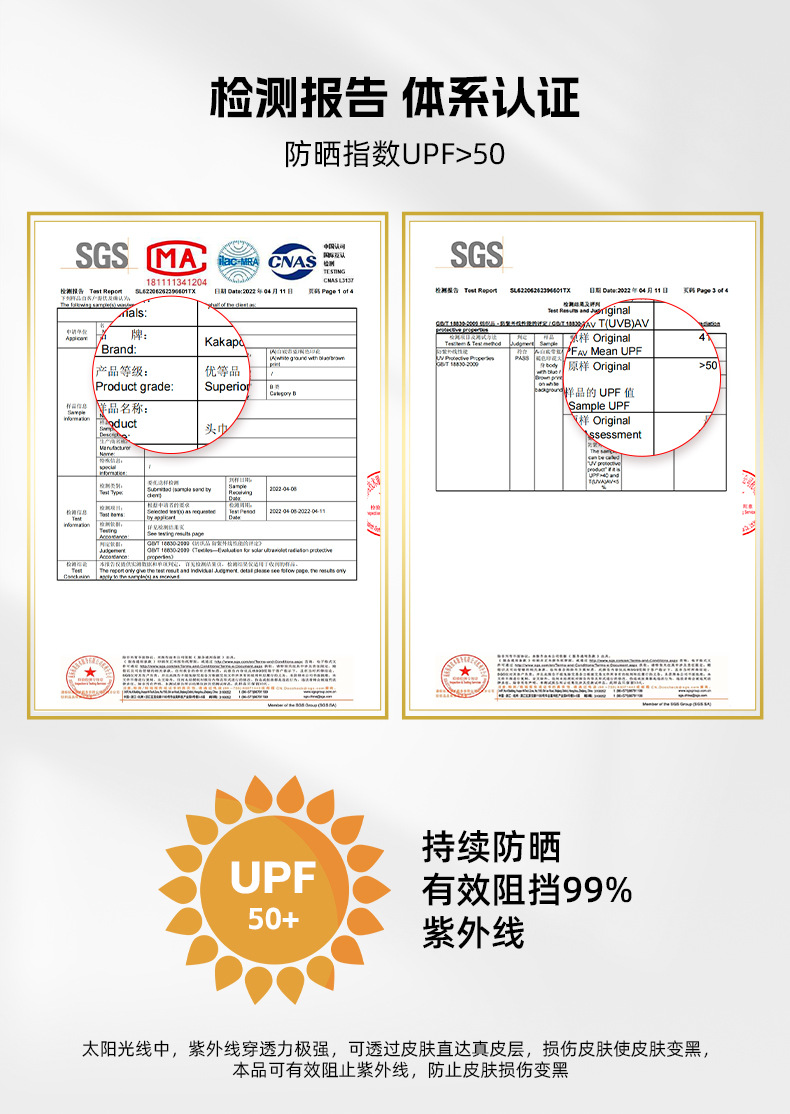 冰丝头巾详情页_10.jpg