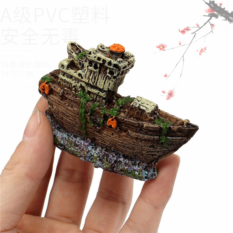 迷你船 (3)