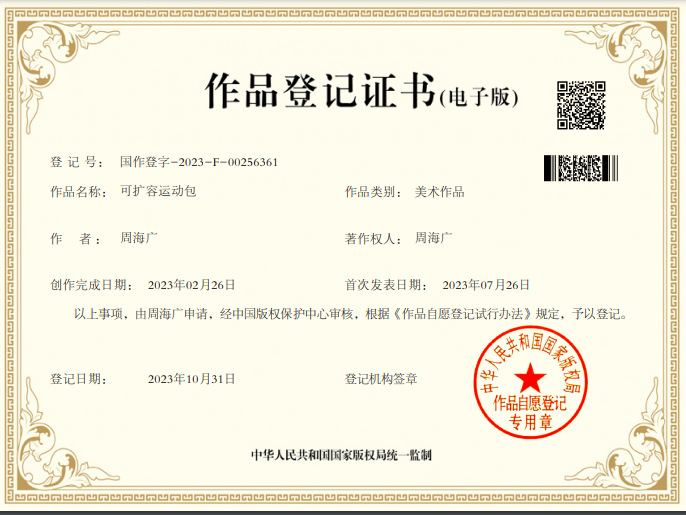 微信图片_20240712092609