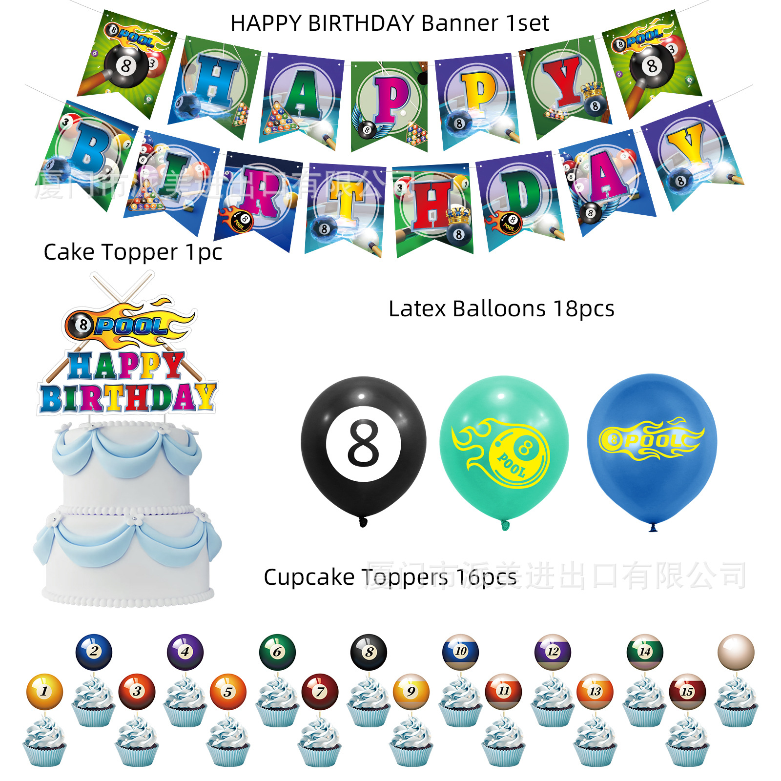 8球台球-8-Ball-Pool主题套装-Melody新品-