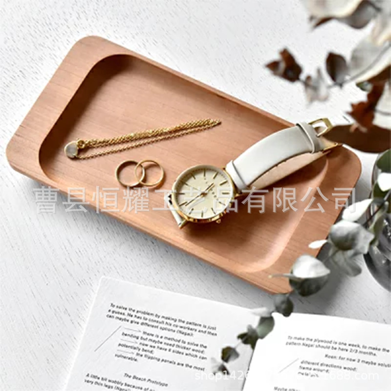 日式方形托盘 家用厨房儿童水果点心盘 创意简约桌面多功能收纳