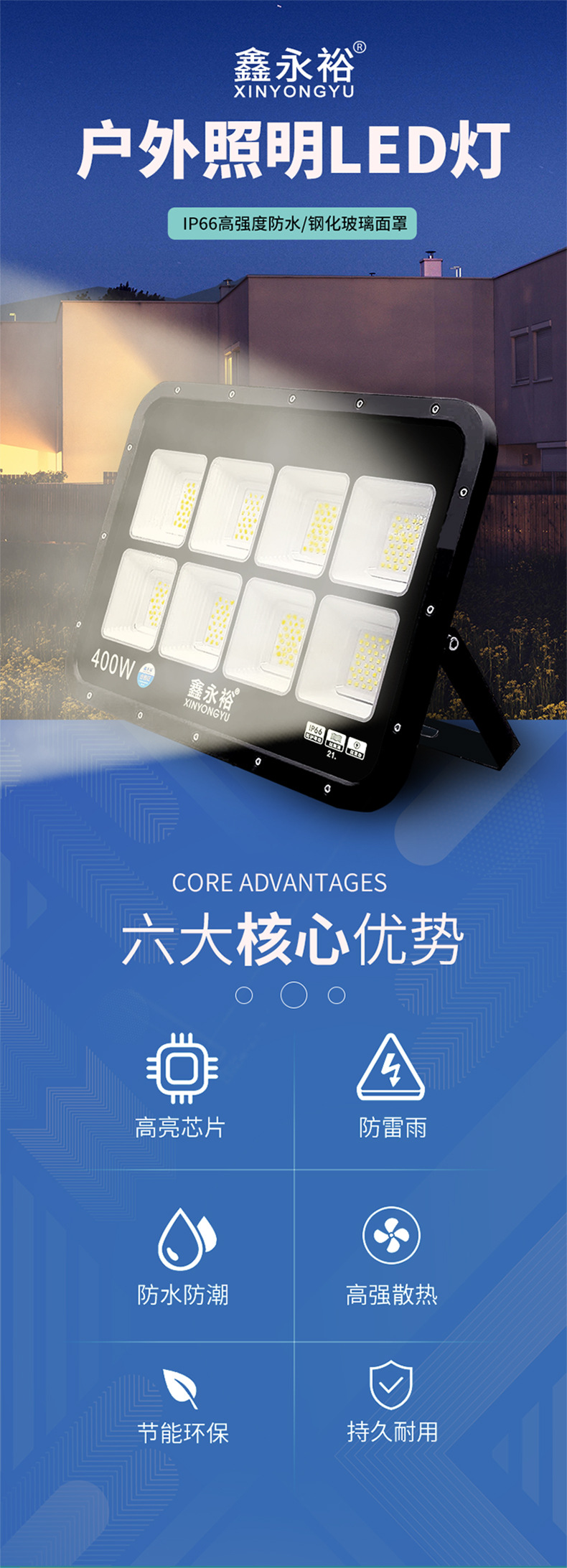 1详情页790.jpg