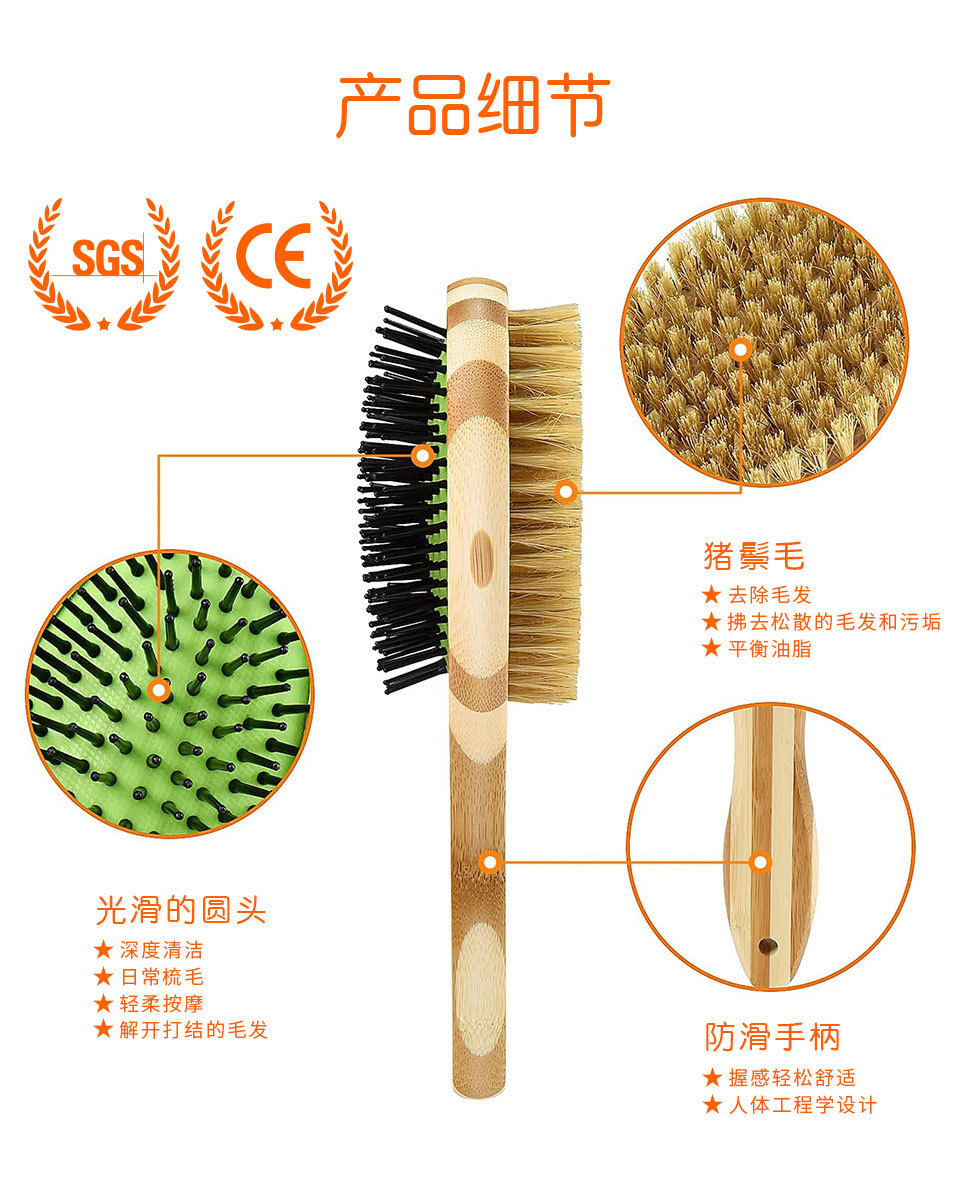 宠物双面刷_02.jpg