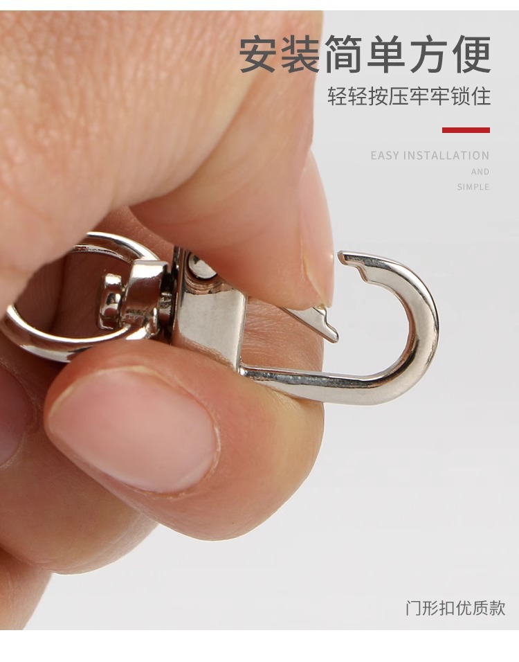 3分小门扣