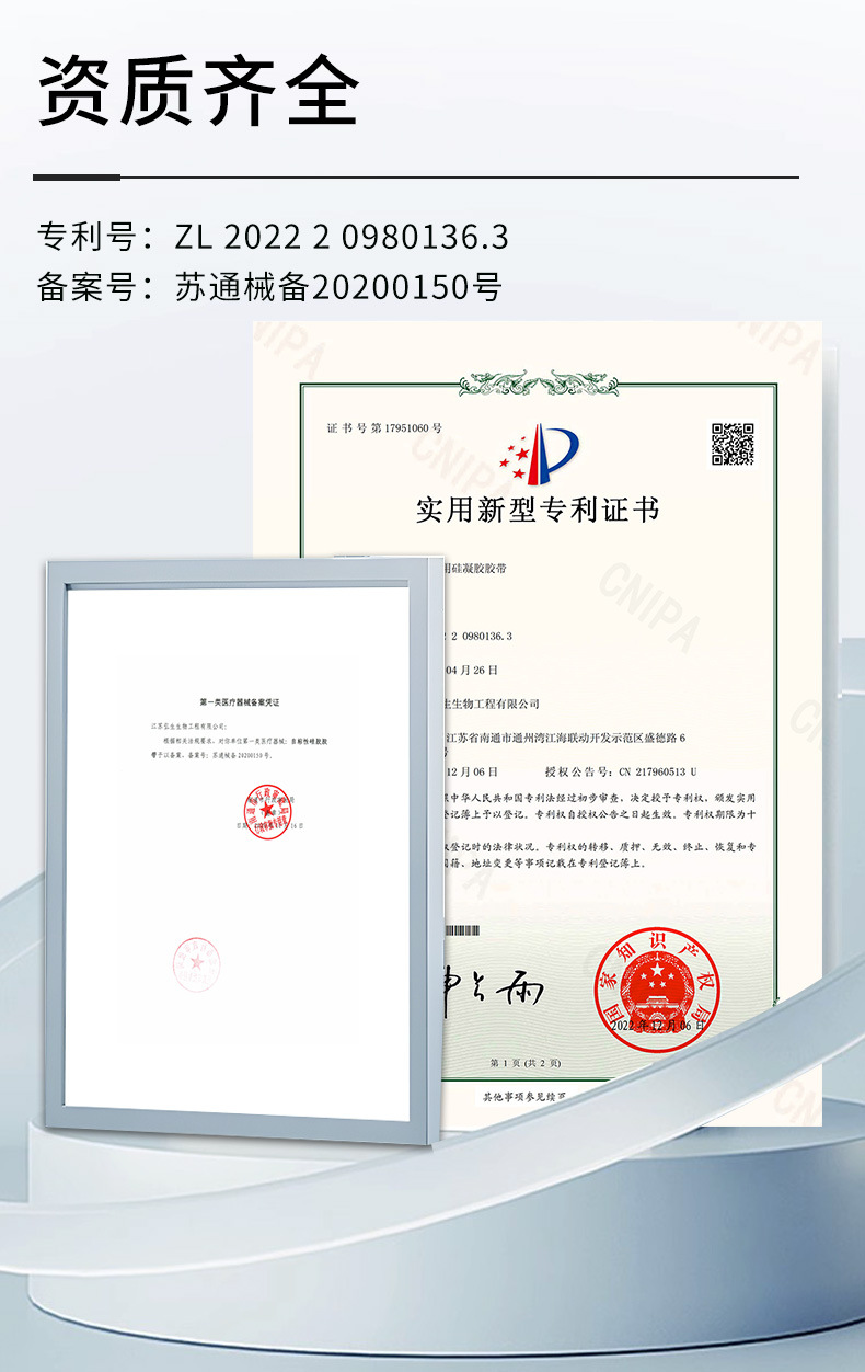详情页_09改