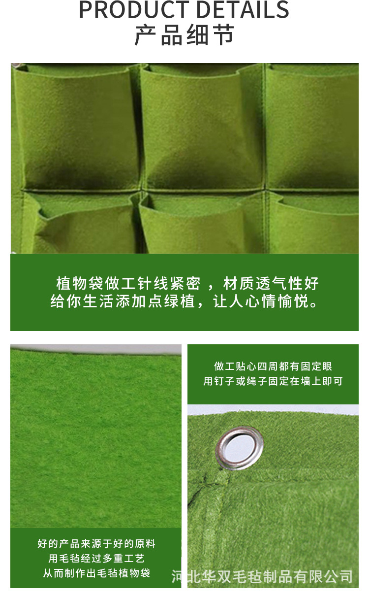 毛毡植物袋_06.jpg