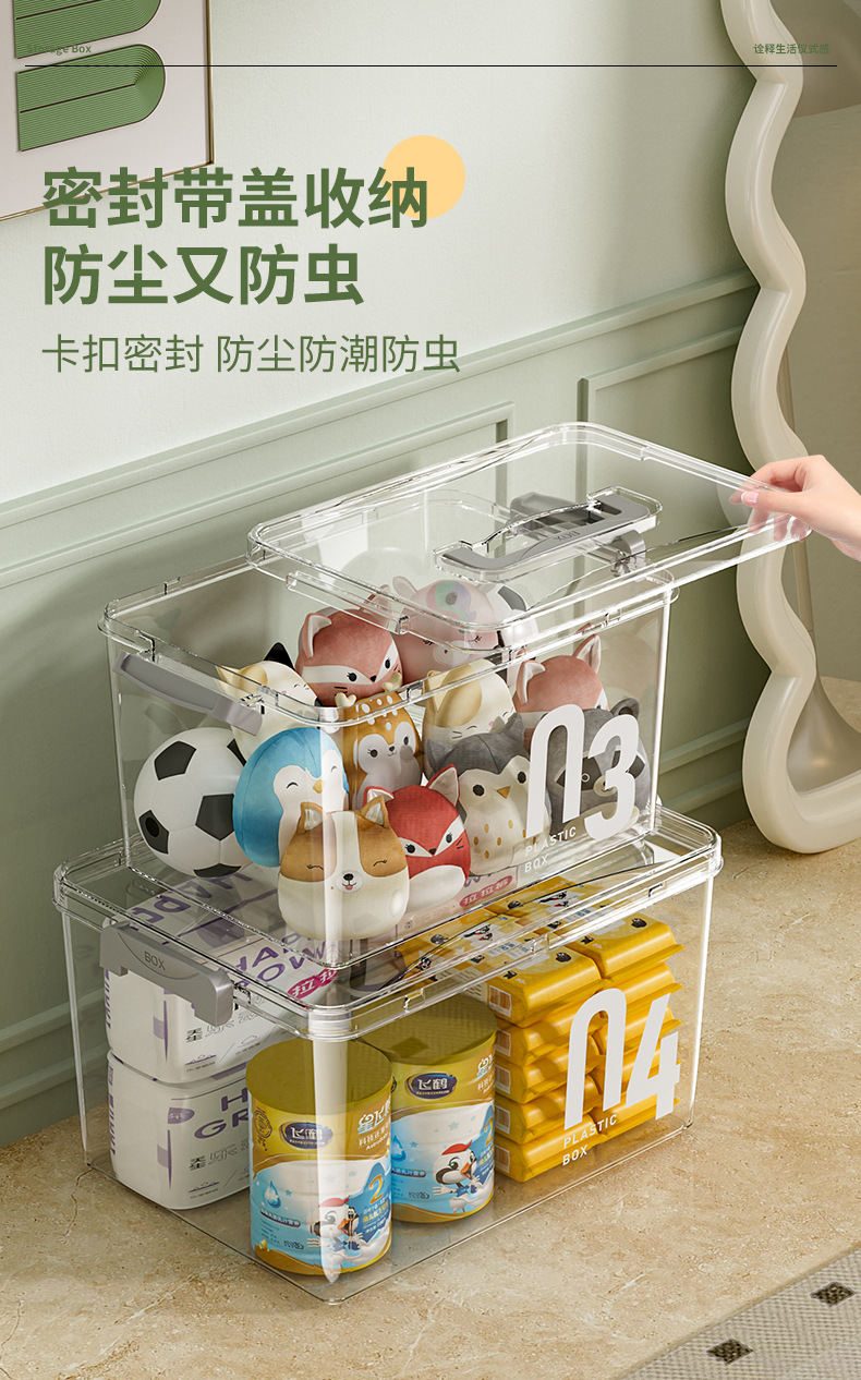 收纳箱_05.jpg