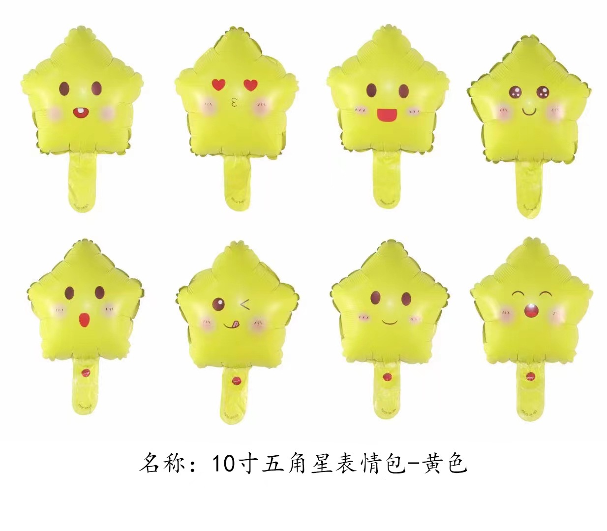 黄色
