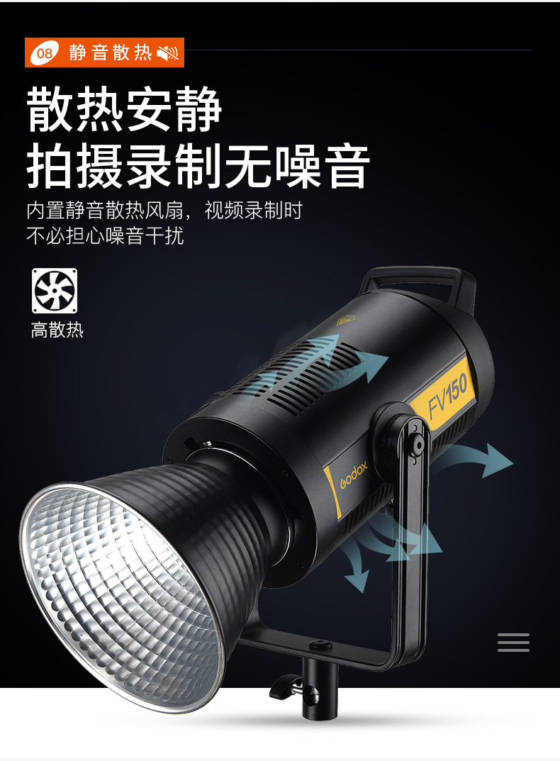 神牛FV150W 两用摄影闪光灯
