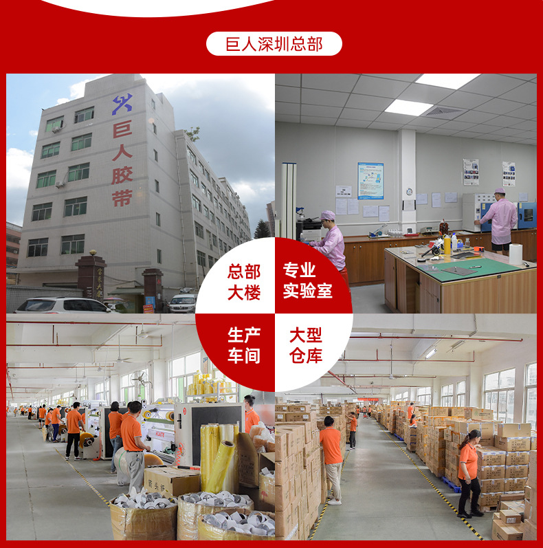 透明封箱胶带55-100_03.jpg