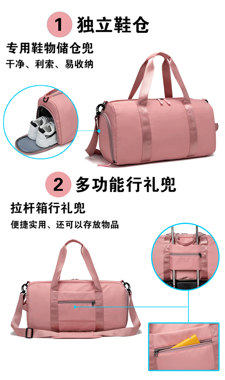 健身包定制logo运动训练包干湿分离鞋位短途行李包