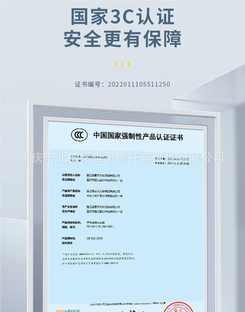 详情图片_09.jpeg