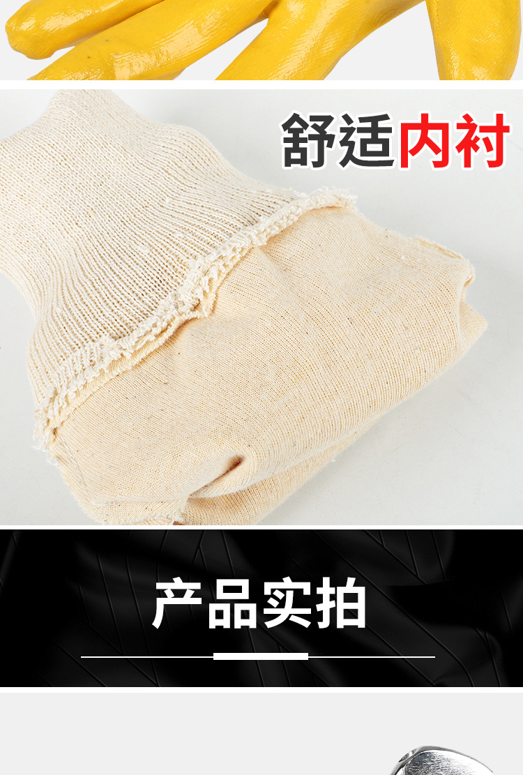 详情页和_10.jpg