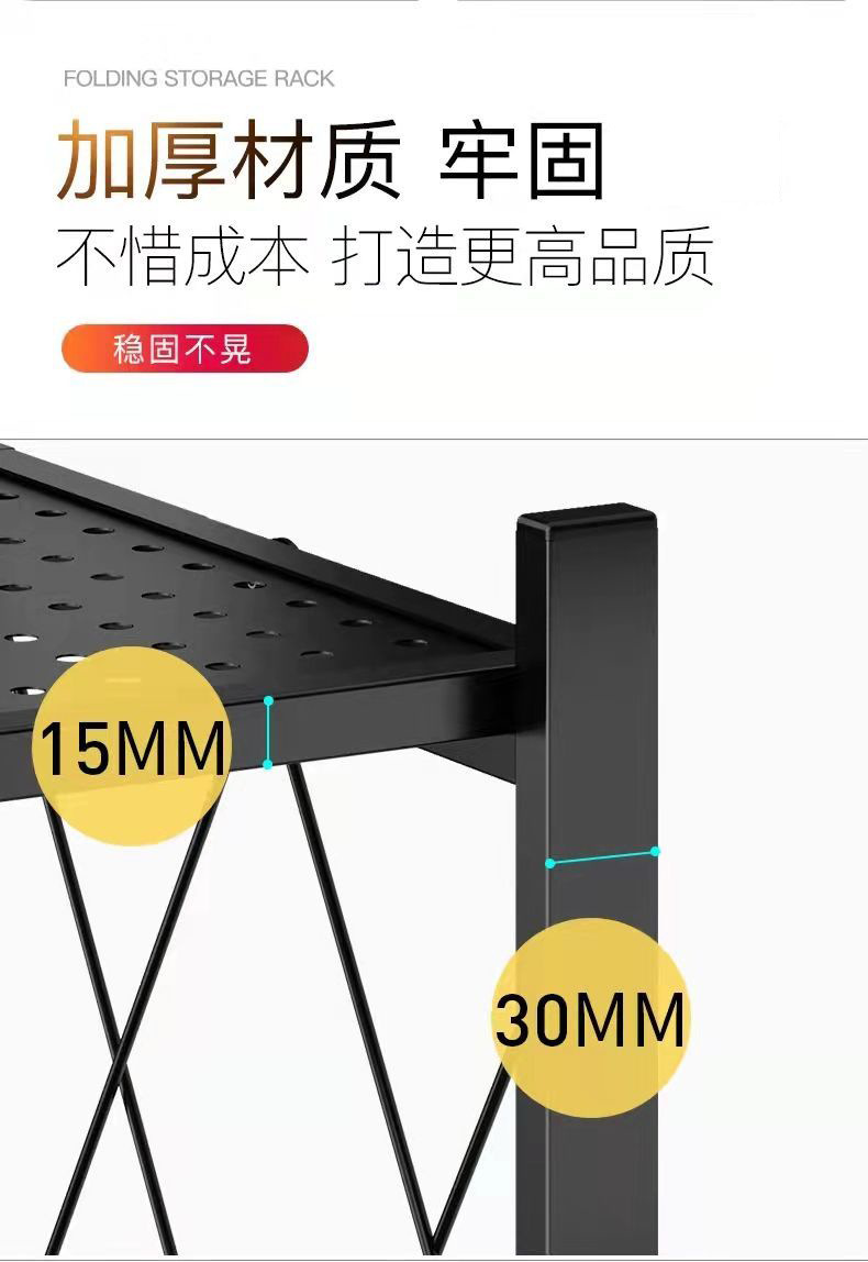 YW免安装折叠置物架厨房落地置物架家用多层储推车储物架置物架