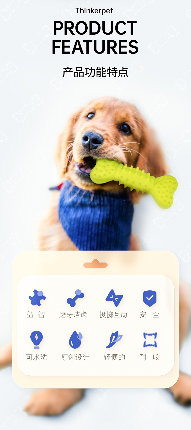 综合链接详情页-切图_07