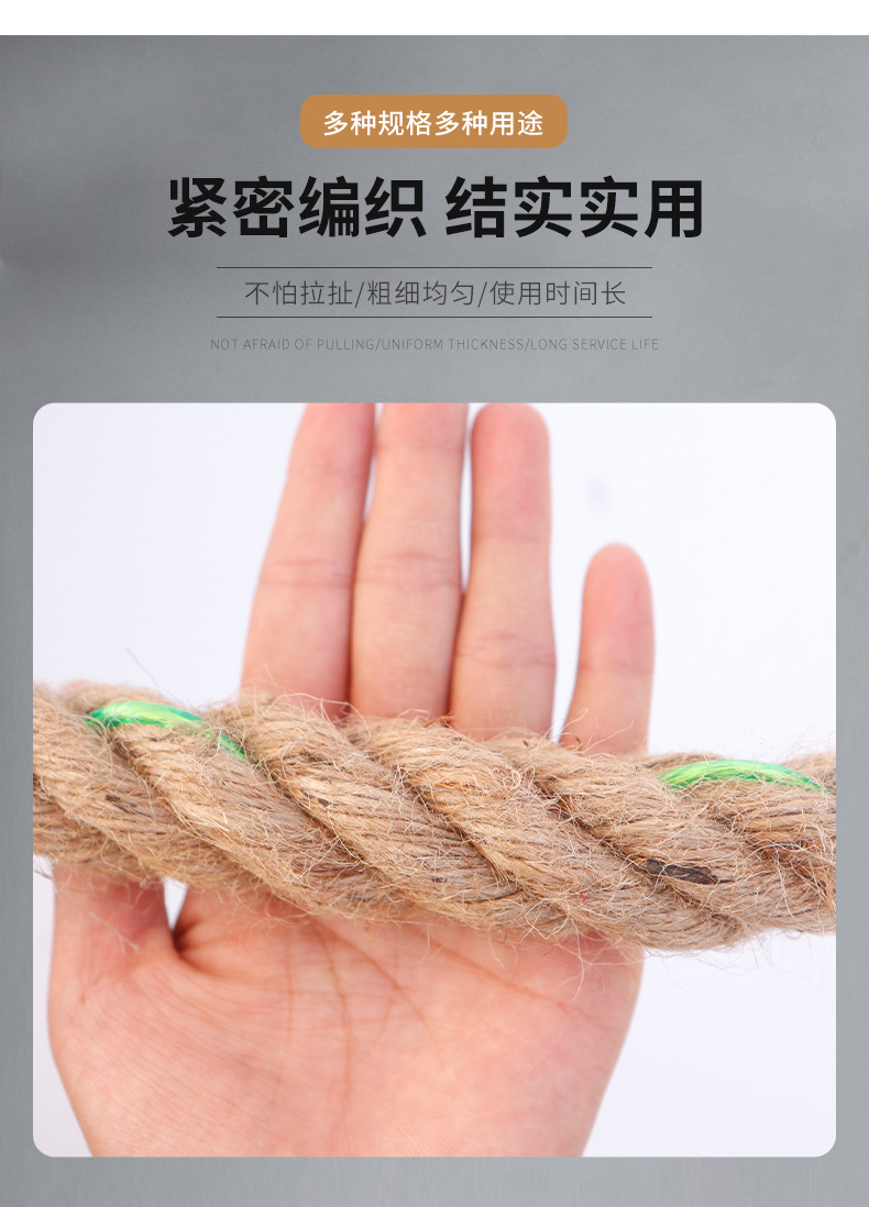 1拔河绳_03