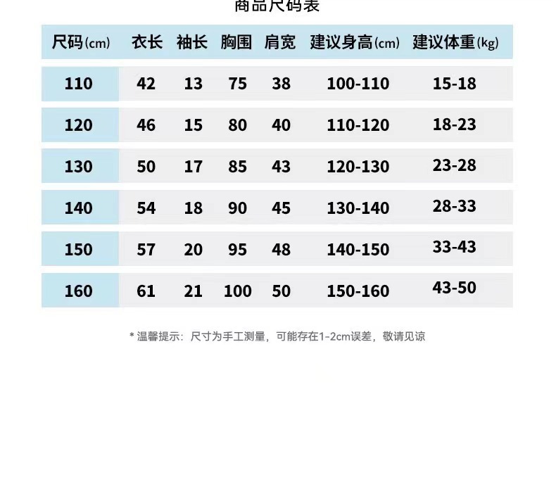 微信图片_20240419121557