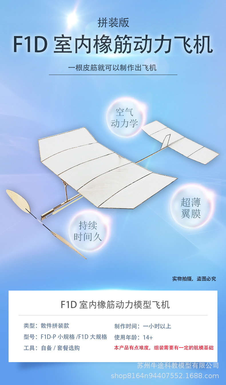 详情页_01.jpg