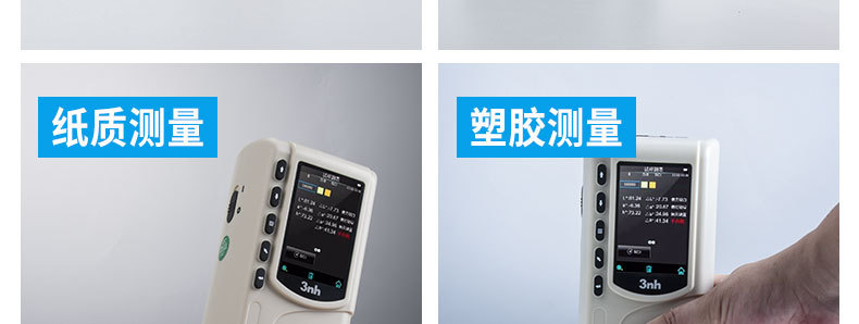 详情图44