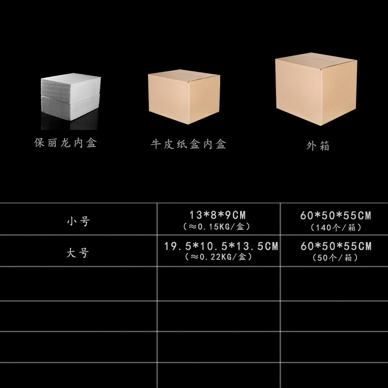 包装.jpg