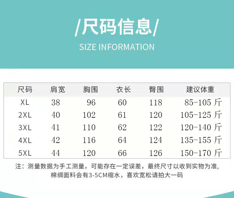 最新白底图模板1_08_1