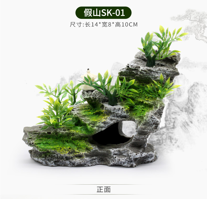 假山-SK-2_03.jpg