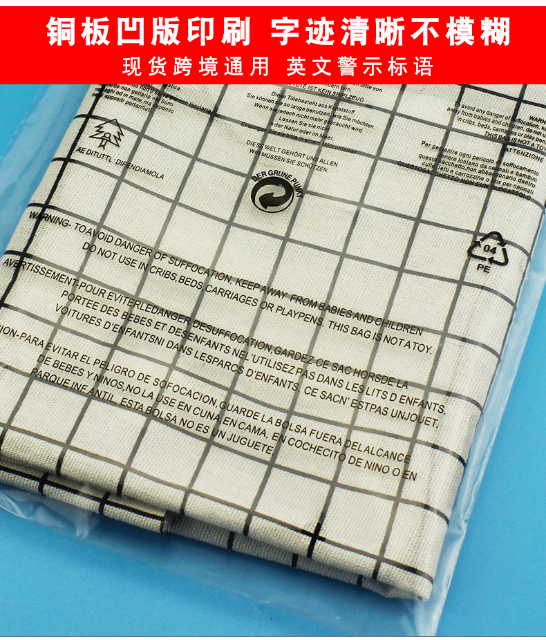 透明拉链袋详情_07.gif