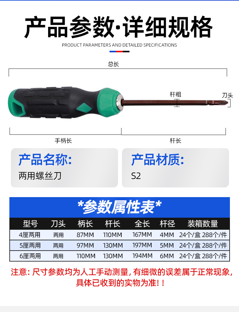 套详情03.jpg