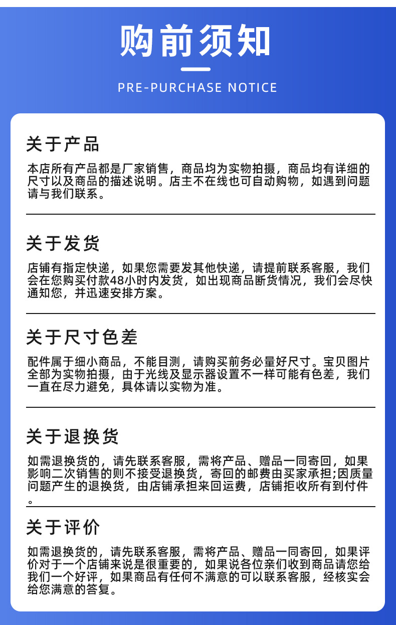 锌合金插扣-详情页_17