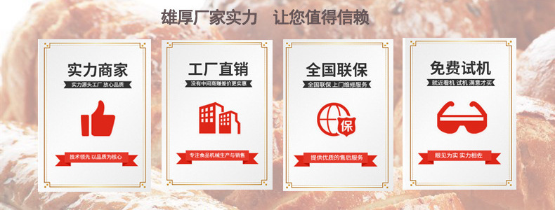 全国联保