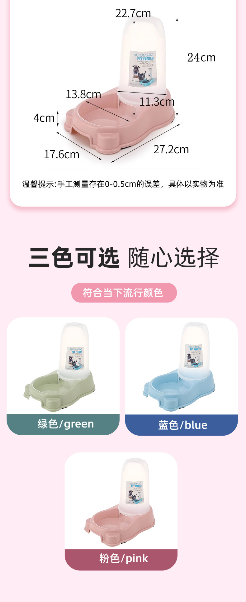 猫砂盆-详情_12.jpg