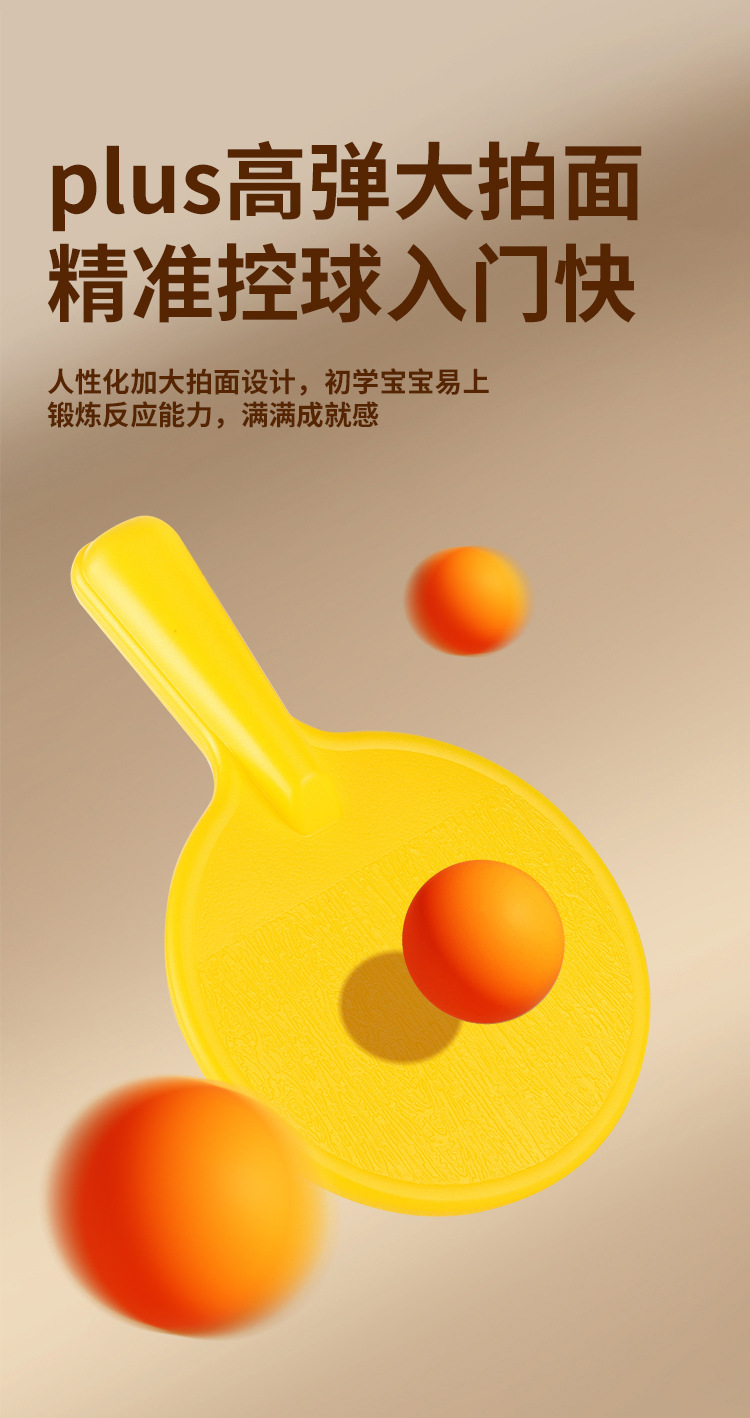 悬挂兵乓球详情_07