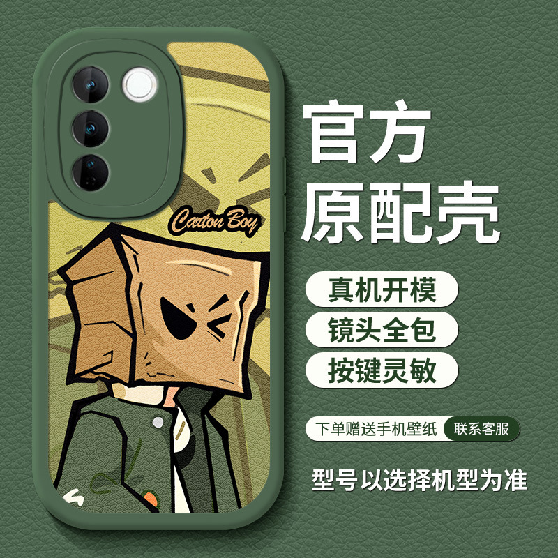 3-绿D-84042-头套衬衫绿底