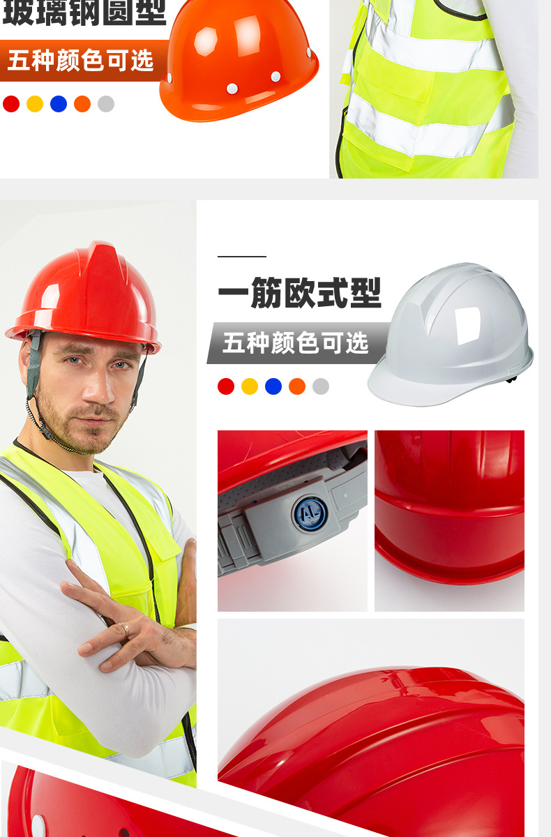 详情安立通_12
