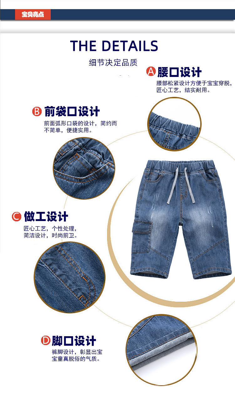 童牛仔裤夏_04.jpg