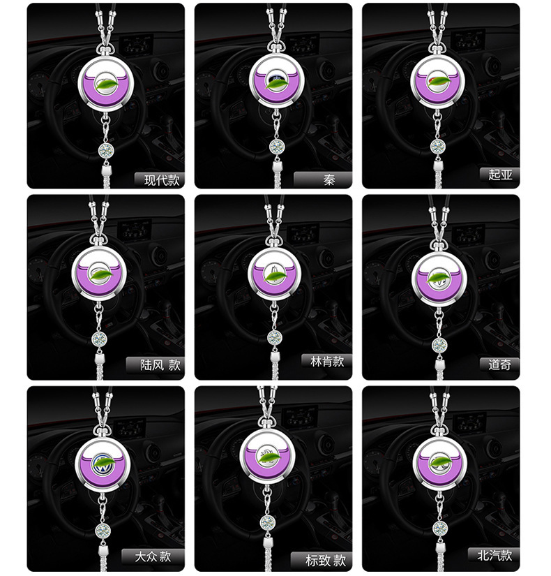 香水吊饰-挡标790_24