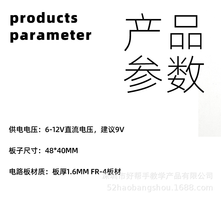 模块批发 (3).jpg